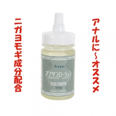 Anonn アブサンローション