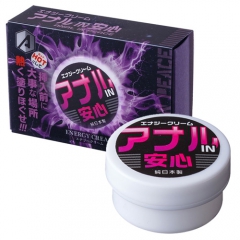 エナジークリーム　アナル IN 安心