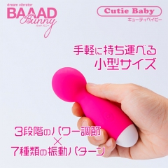 バッドバニー キューティベイビー