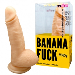 グニャリと曲がる柔らかディルド BANANA FUCK バナナファック