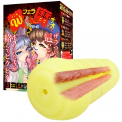 ダブルフェラ魔チオ