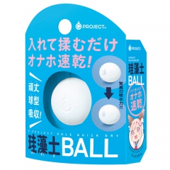 ホールクイックドライ 珪藻土(けいそうど)BALL