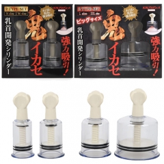 強力吸引！鬼イカセ乳首開発シリンダー