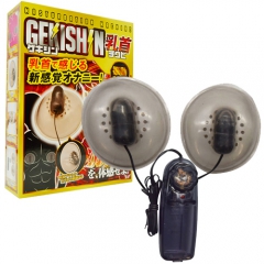 GEKISHIN 乳首