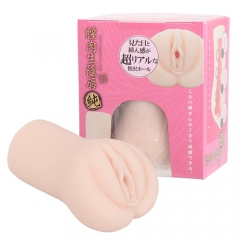 膣肉生陰唇 純