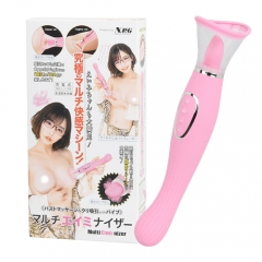 マルチエイミナイザー