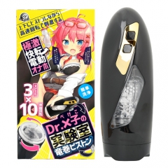 Dr.X(ぺけ)子の実験室 竜巻ピストン編