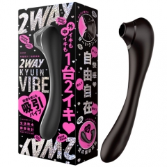 幸福吸引 超愛振動 2WAY KYUIN VIBE 吸引バイブ