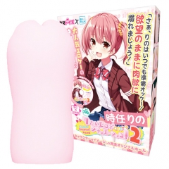 リアルエロゲシチュエーション2！ 時任りの