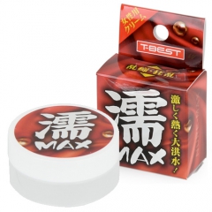 濡MAX