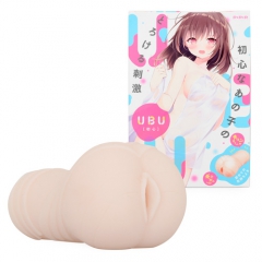 UBU 初心 うぶ