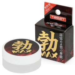 勃MAX