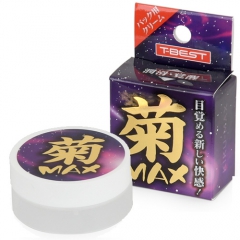菊MAX