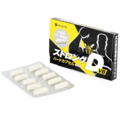 ストロングD VB ハードカプセル 5回分