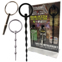 初心者にオススメMETALICKANセット