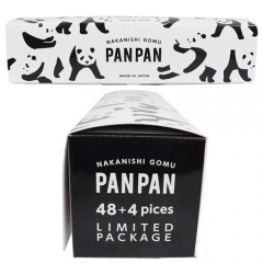PANPAN 48個+4個入り