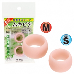 ムキピタ S・Mセット