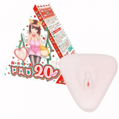 床オナ式PAD20 （トゥーゼロ）