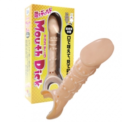 咥えディルド Mouth Dick マウスディック