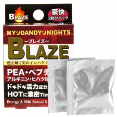 BLAZE（ブレイズ）サプリメント 2回分
