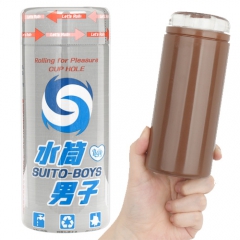 水筒男子