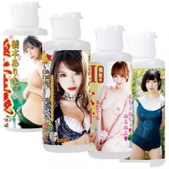 AV女優ローション 80ml