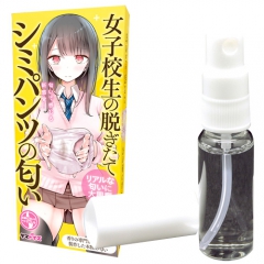 女子校生の脱ぎたてシミパンツの匂い
