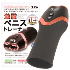 激震ペニストレーナー