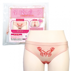 淫紋ショーツ 女子用Mサイズ