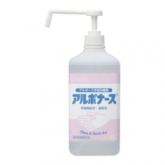 アルボナース （アルコール消毒液） 1リットル