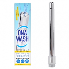 ONAWASH オナホ洗浄シャワ オナウォッシュ