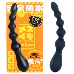 完全防水 メスイキバックバイブ９ ぷにっとアナルビーズ