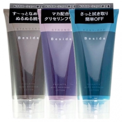 Beside ローション スタンダード ストロング イージーオフ