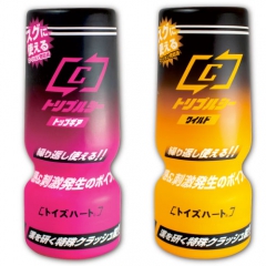 トリプルシー トップギア ワイルド