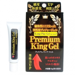 Premium King Gel プレミアム キング ジェル