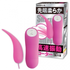 先端柔らか高速振動ローター