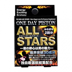 ONE DAY PISTON ALLSTARS 2回分