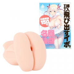 名器の秘密