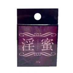 淫蜜