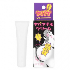 ヤバアナルクリーム
