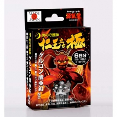 仁王立ち極