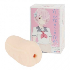 おんなのこのなか # 2
