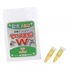やりまんダブル 潮吹大洪水 マカ＋ソフォン