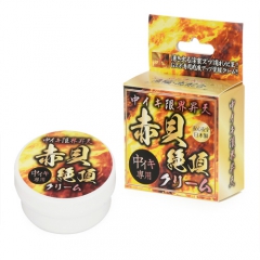 中イキ限界昇天 赤貝絶頂クリーム