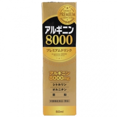 アルギニンドリンク8000