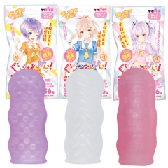 ぐそくびんびんっ！＃１ ＃２ ＃3
