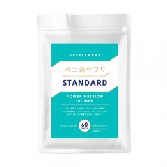ペニ活サプリ STANDARD