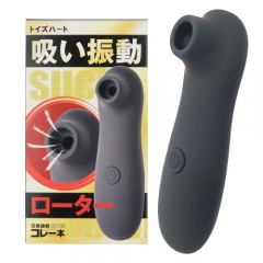 吸い振動ローター suck rotor トイズハート百戦錬磨シリーズ