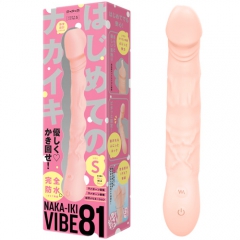 完全防水 NAKA-IKI VIBE 81 ナカイキ バイブ81 Ｓ