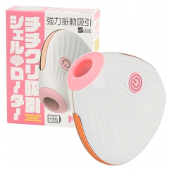 チチクリ吸引シェルローター